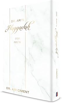 Dr. Ari's Haggadah