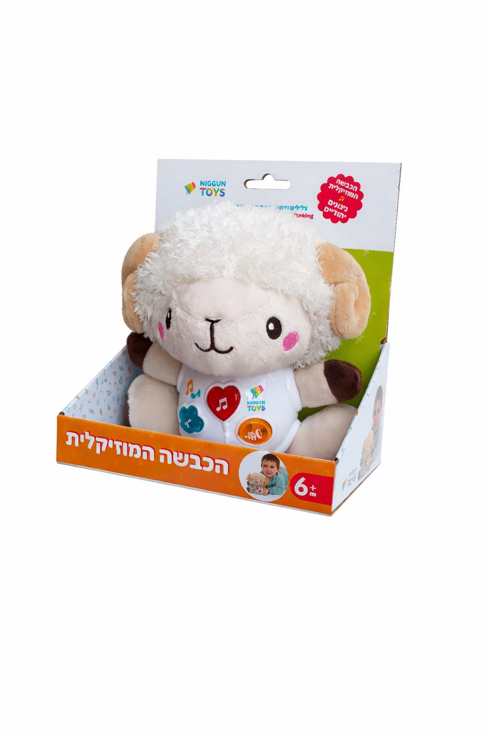 The Musical Sheep-Jewish Melodies