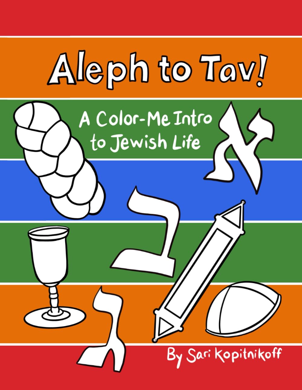 Aleph To Tav Coloring Book By Sari Kopitnikoff