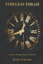 Timeless Torah H/C-Moshe Schochet
