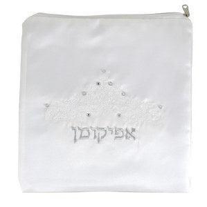 Afikomen Bag Satin