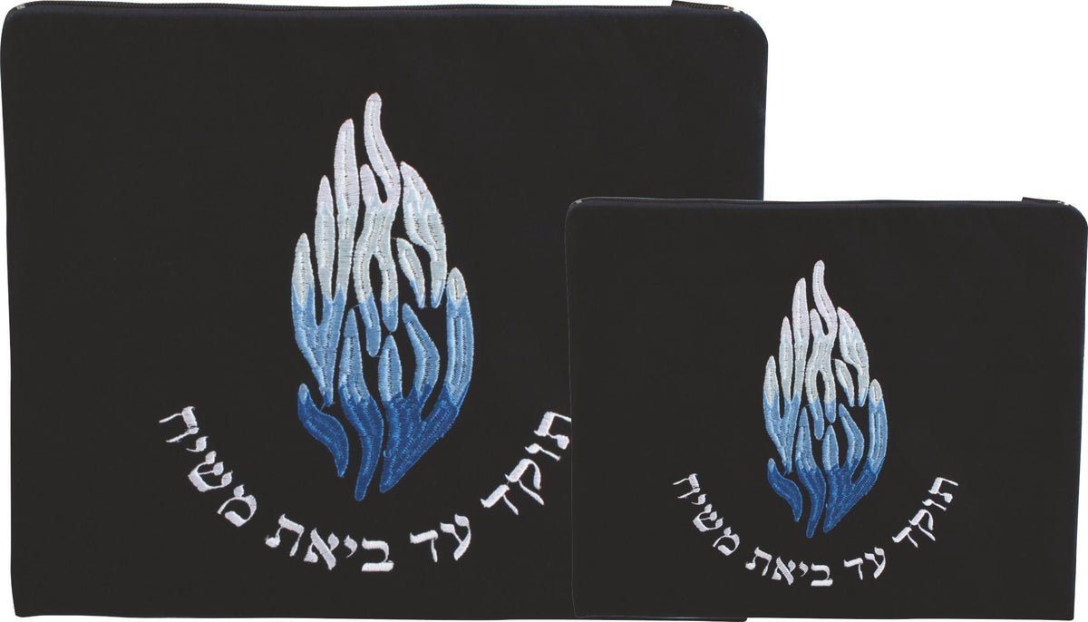 Velvet Tallit & Tefillin Set 36*29cm With Embroidered Design