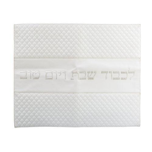 Leather Like Challah Cover 55*45 cm with Embroidery