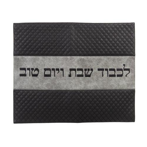 Leather Like Challah Cover 55*45 Cm With Embroidery