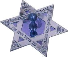 Laser Engraved Dreidels- Assorted Star of David Blue