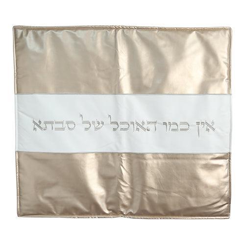 Fabric Hot Plate Cover 80*70 Cm
