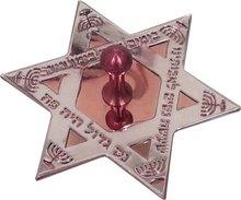 Laser Engraved Dreidels- Assorted Star of David Red