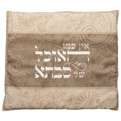 Fabric Hot Plate Cover 80*70 cm