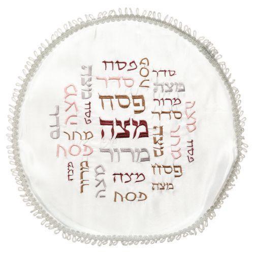 Satin Passover Cover 43 cm, with Embroidery