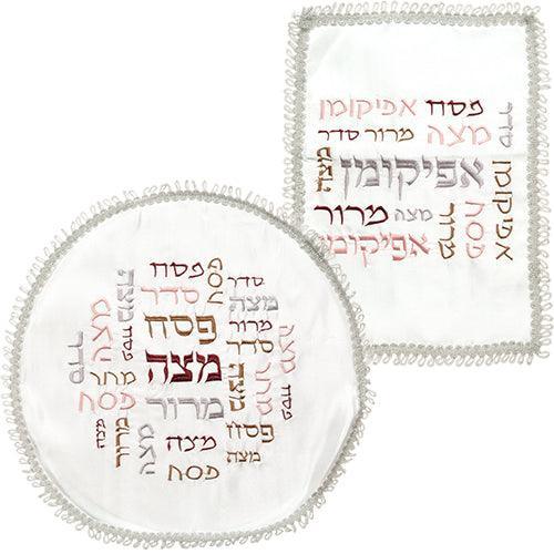 Satin Passover Set: Passover and Afikoman Covers