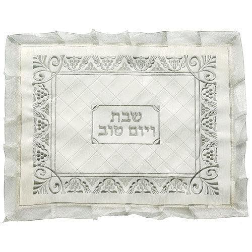 Elegant Challah Cover with Silver embroidery 45*55 cm