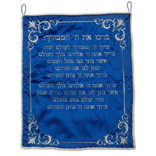 Velvet Blessing for Aliya (Torah) 54*44 cm, Light Blue
