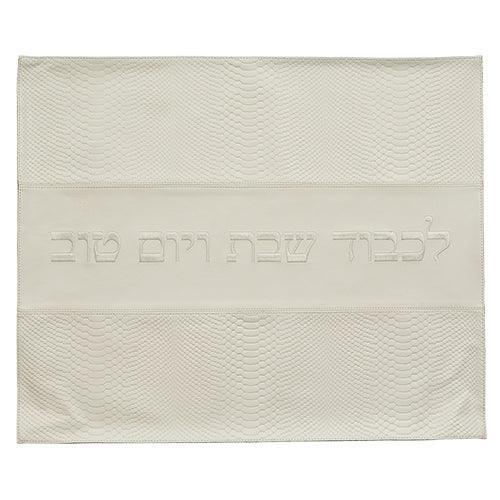 leather Like Challah Cover 55*45 cm with Embroidery