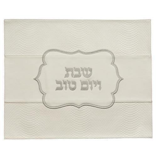 leather Like Challah Cover 55*45 cm with Embroidery