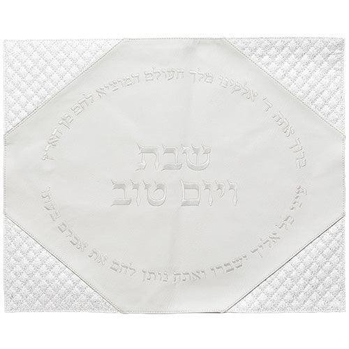 Faux Leather White Challah Cover 42X52 cm