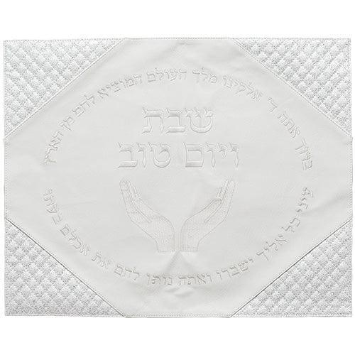 Faux Leather White Challah Cover 42X52 cm