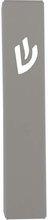 Laser Cut Metal Mezuzah Case Gray