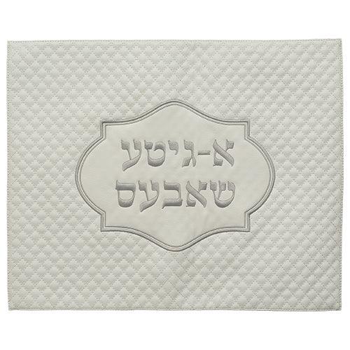 Faux Leather Challah Cover 45X55 cm