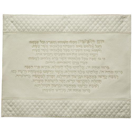 Faux Leather Challah Cover 42X52 cm