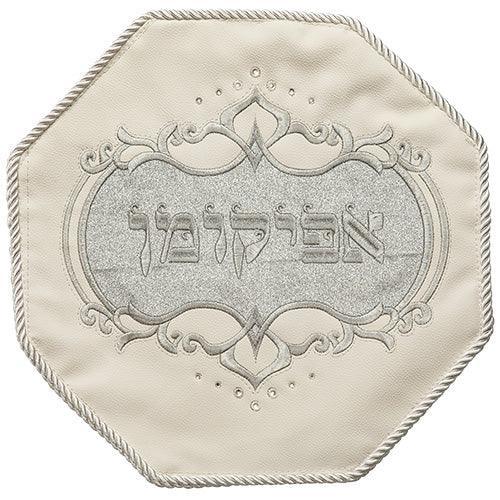 Elegant Faux Leather Afikoman Cover with Glitter 33 cm