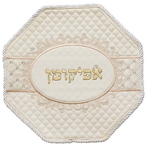 Elegant Faux Leather Afikoman Cover 33 cm