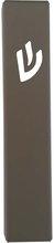 Laser Cut Metal Mezuzah Case 12cm Dark Gray
