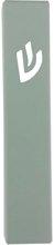 Laser Cut Metal Mezuzah Case 12cm Light Blue