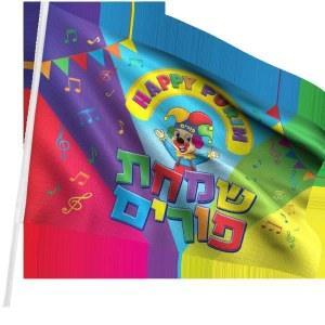 Purim Car Flag