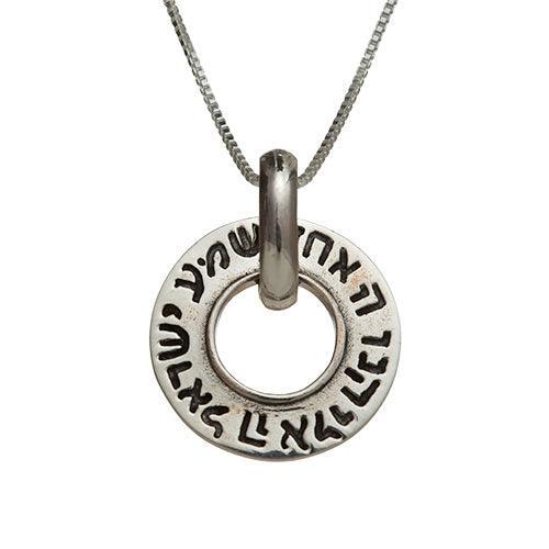 Sterling Silver Necklace- "shma Israel" 2 Cm-