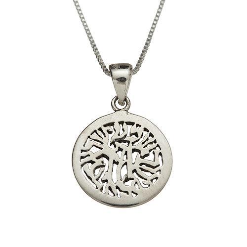 Sterling Silver Necklace- "shma Israel" 2 Cm-