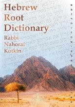 Hebrew Root Dictionary P/B -Kotkin