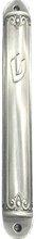 Pewter Mezuzah Cases 12cm Nickel Floral Frame