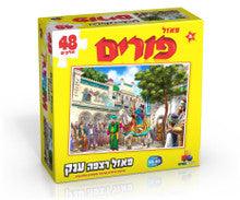 Isratoys Giant Floor Puzzle 48 piece- Purim