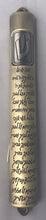 Pewter Mezuzah Cases 12cm Shema Design-- Brass