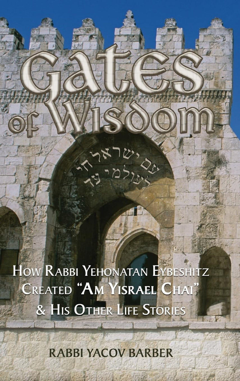 Gates Of Wisdom Rabbi Yacov Barber