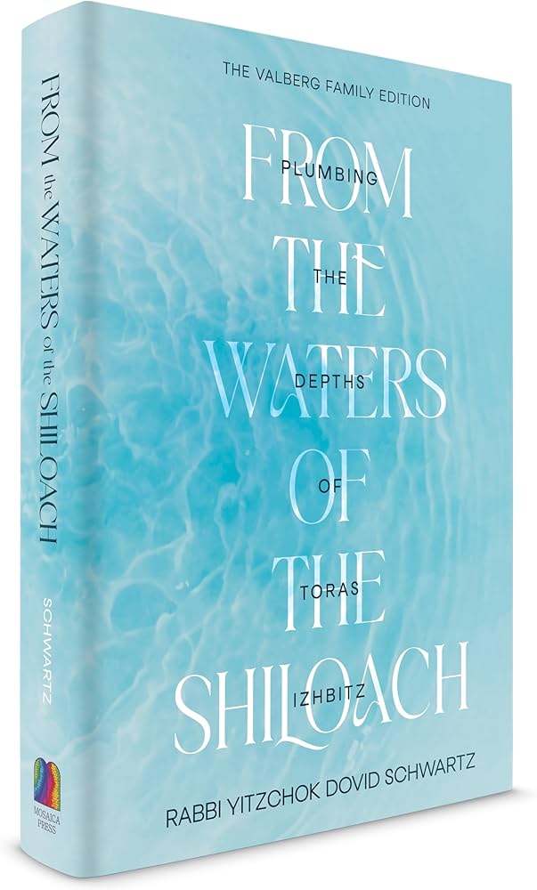 From the Waters of the Shiloach: