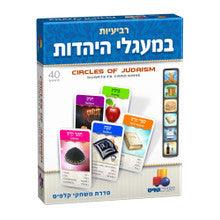 Isratoys בּמעגלי היהדות Circles of Judaism Card Game