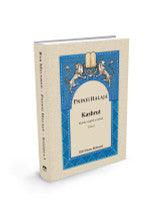 Pninei Halaja Spanish Kashrut vol. 1 -- Eliezer Melamed