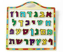Alef Bet Magnets on Wood Board