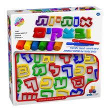 Isratoys Hebrew Alef Bet Playdough Set