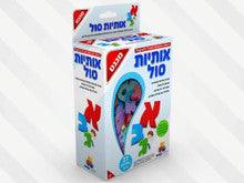 Foam Alef Bet Magnets