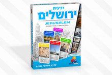 Jerusalem Quarters Card Game