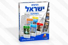 Israel Quartets Card Game