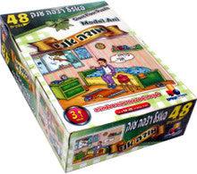 Isratoys - Mode Ani Boy Giant Floor Puzzle 48pc