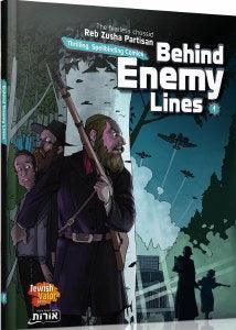 Behind Enemy Lines #1 - Comics