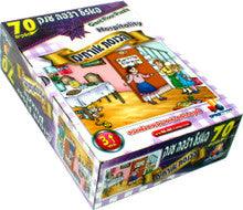 Isratoys Hachnosas orchim Giant Floor Puzzle 70pc