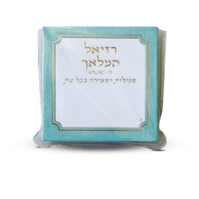 רזיאל המלאך Pocket Rezial Hamalach in Plastic 3" x 3"