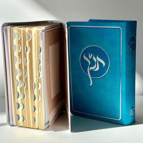 תנ"ך חושן With Tabs-Maps Flexcover Leather 5"X7"
