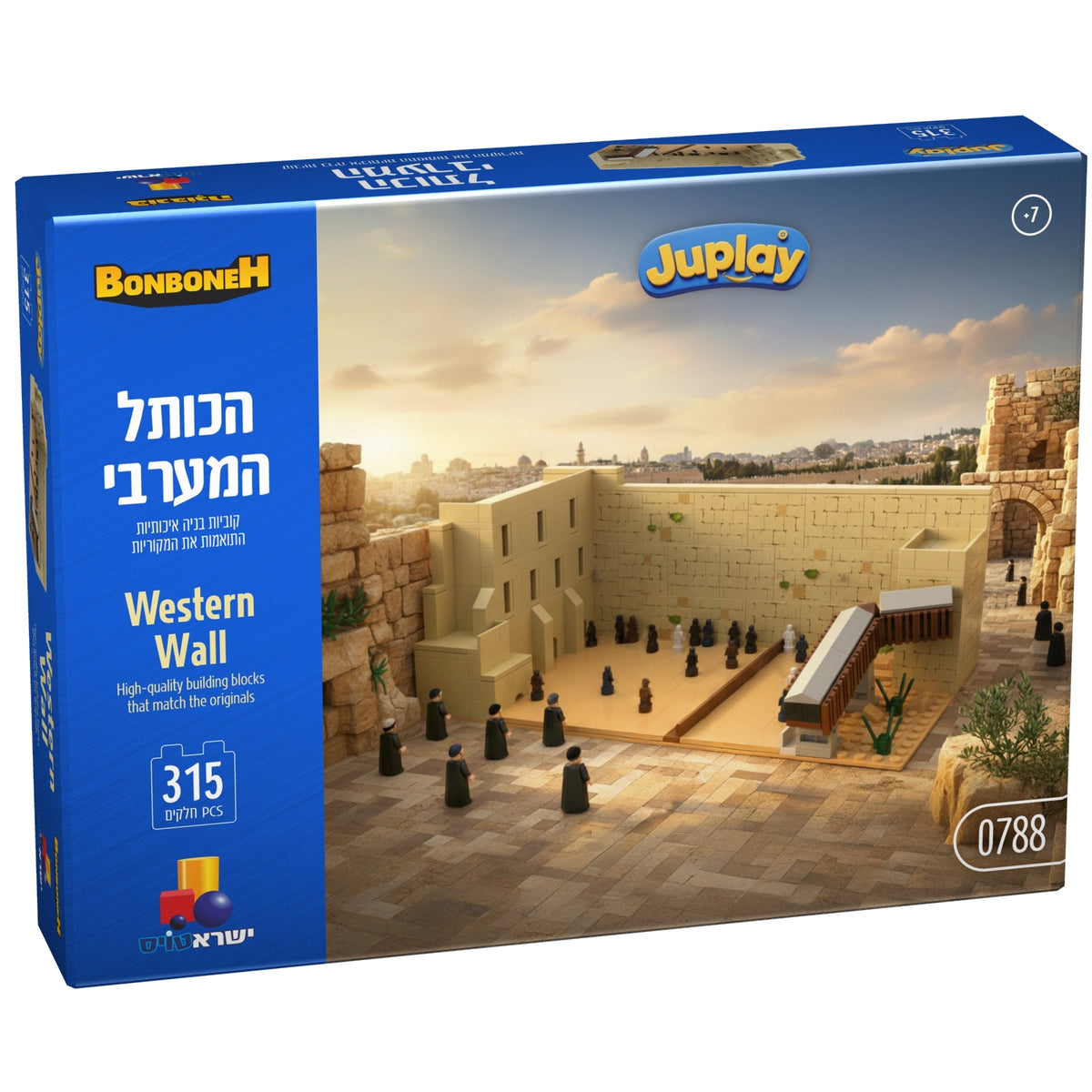 Western Wall Lego Set 315pcs.