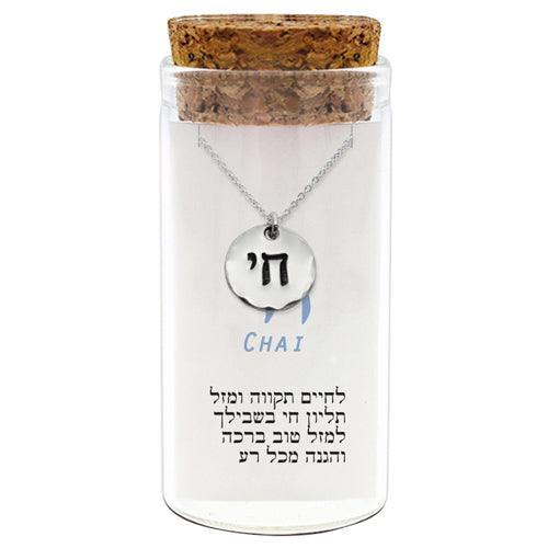Metal Yad for Torah 23 cm